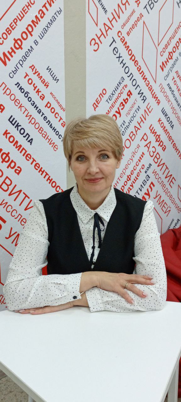 Бурцева Наталья Эдуардовна.